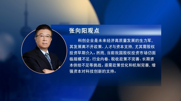 国汇策略 跨界融合，领航未来：资本赋能多领域创新生态丨陆家嘴金融沙龙