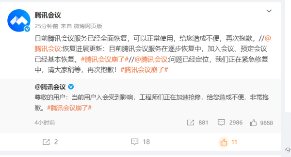启远网 理想汽车：理想L6开启交付至今，累计交付突破25万辆