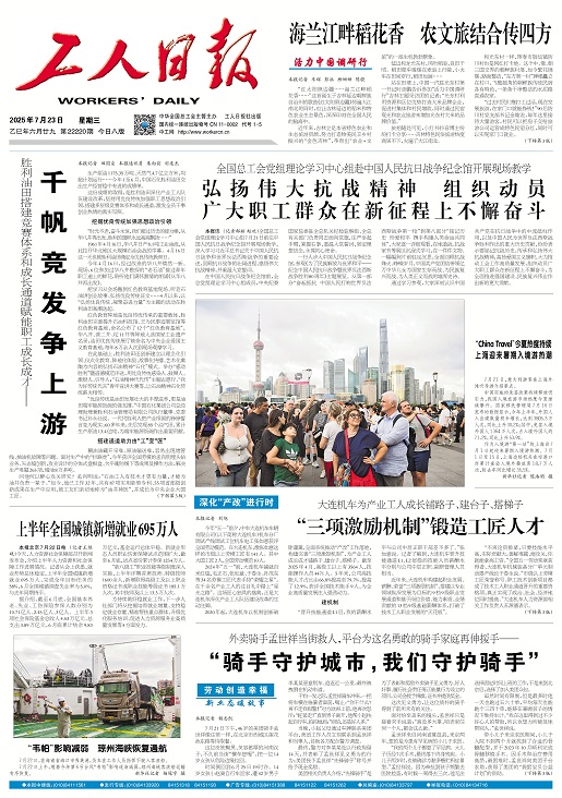 富途证券 【活力中国调研行】海兰江畔稻花香 农文旅结合传四方
