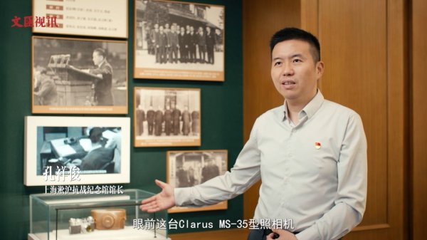 启灯网 一台定格正义的相机，见证东京审判那段历史