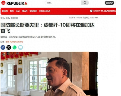 鼎际之家 既要中国的歼-10也要法国的阵风，印尼一口气引进84架战斗机，原因无非两点！