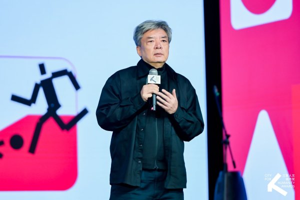 金鑫优配 第三届三联人文城市奖在成都颁奖 建筑、电影、文学等多领域大咖共话空间文明